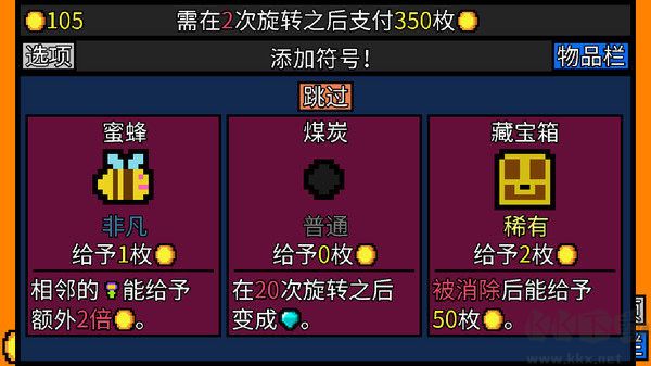 幸運房東官方正式版