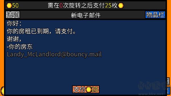 幸運房東官方正式版