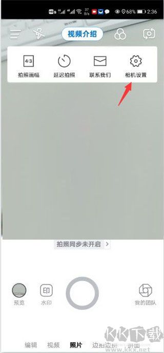 自定義水印相機正式版