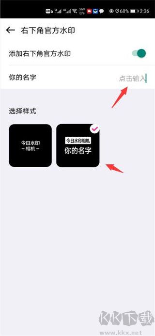 自定義水印相機正式版