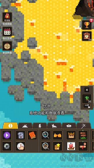 上帝模擬器3手機版