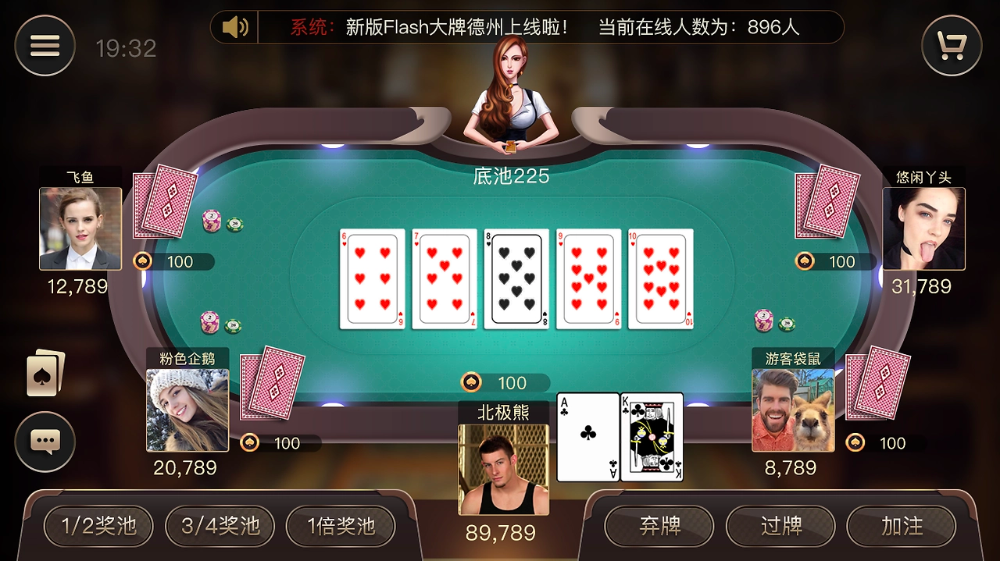 728gameH5v7.05.193網(wǎng)頁版