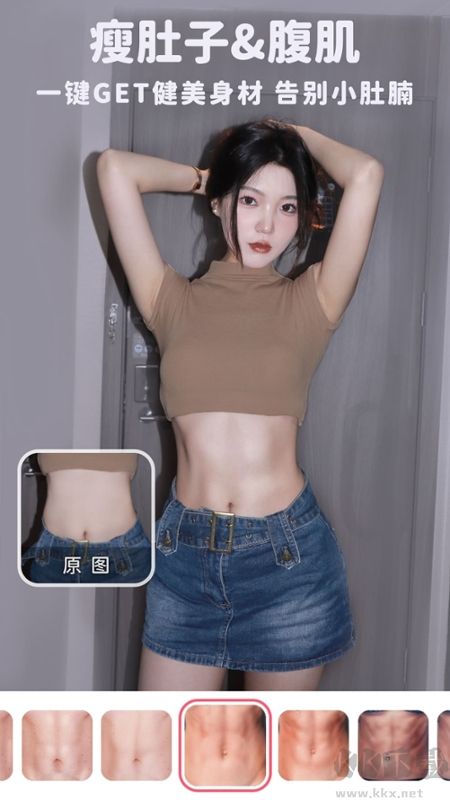 美啦相機app手機版