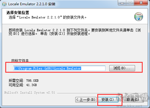 Locale Emulator轉區工具