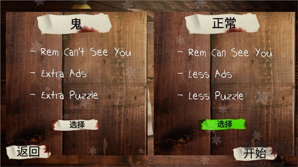 雷姆逃離女巫