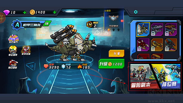 恐龍機(jī)甲射手游戲