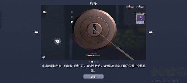 小偷模擬器手機(jī)中文版