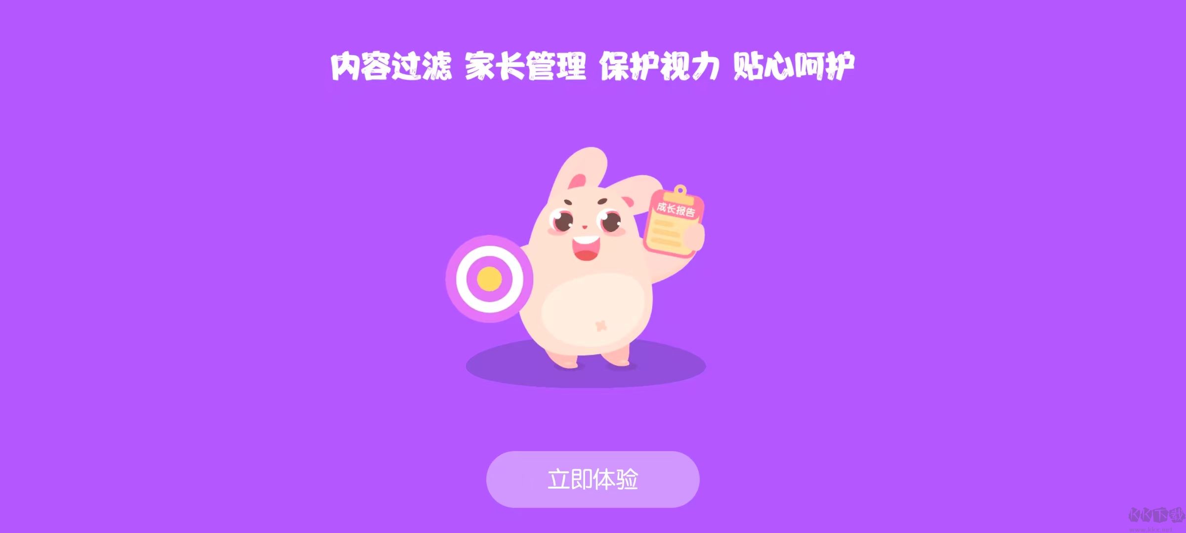 米兔兒童安卓版