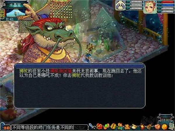 夢幻西游口袋版40級以前可以做什么