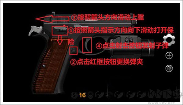 真實武器模擬器2安卓版