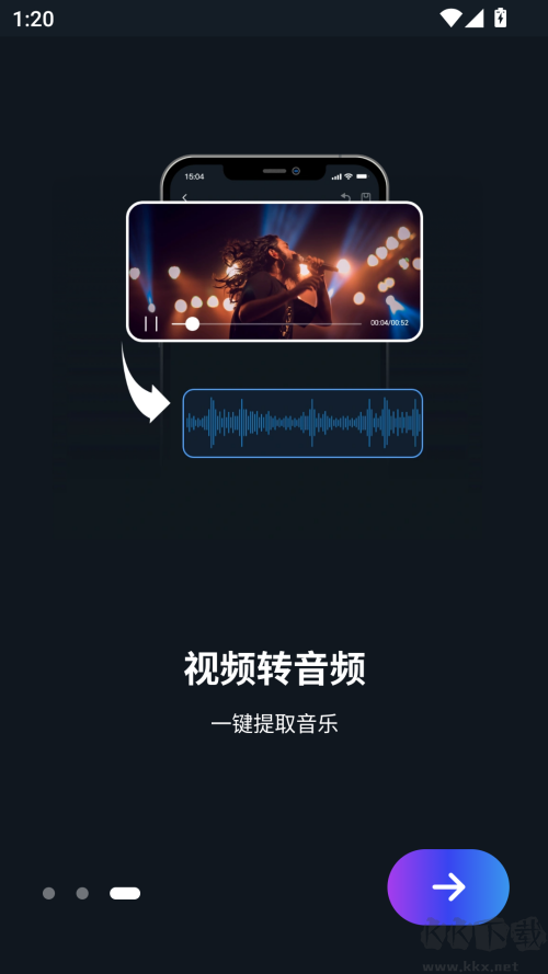 超級音樂編輯器