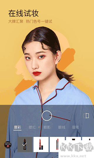 翻白眼
