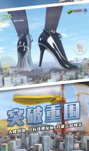 巨大娘模擬器免費版