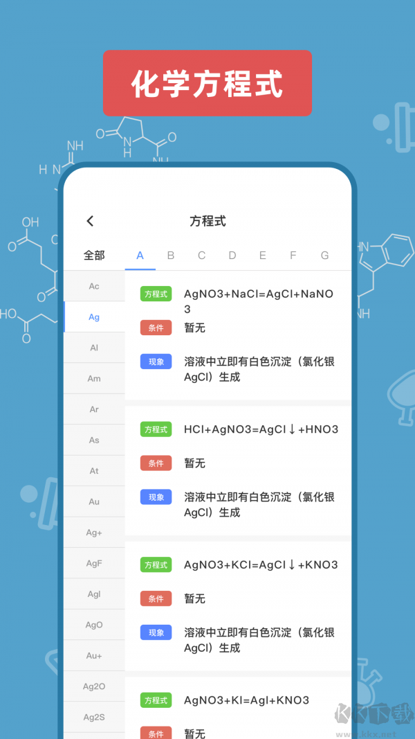 燒杯實(shí)驗(yàn)室