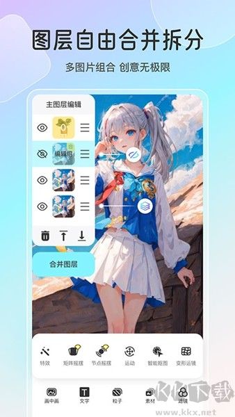 魔兔軟件