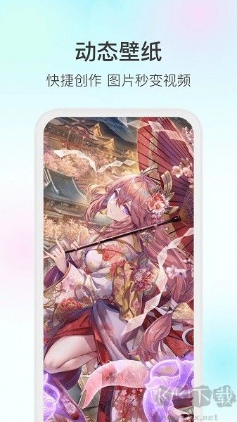 魔兔軟件