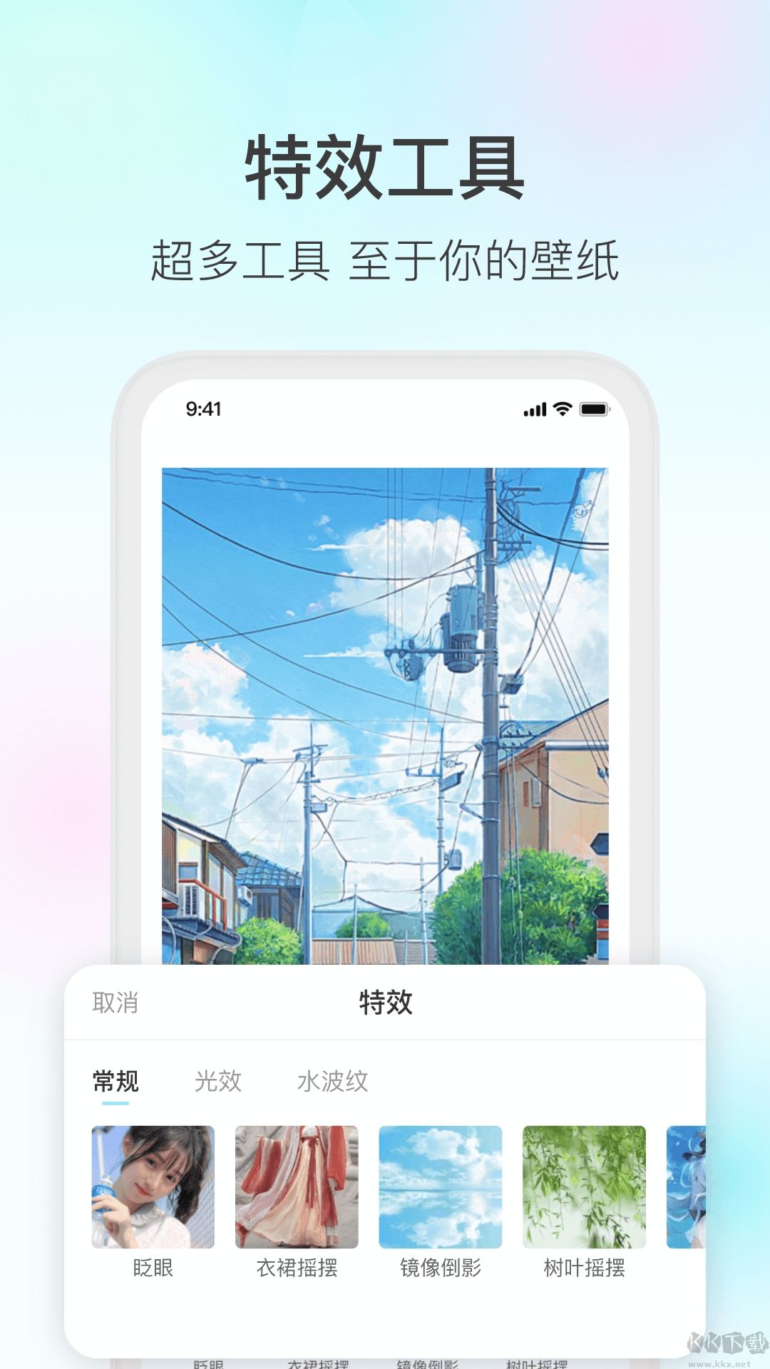 魔兔軟件
