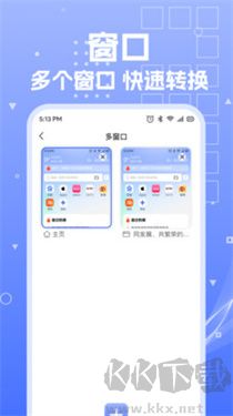 UP瀏覽器