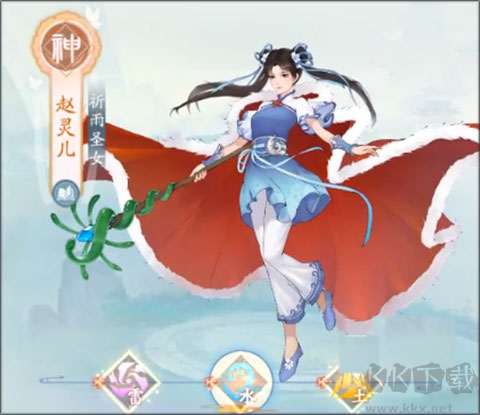 新仙劍奇?zhèn)b傳之揮劍問情周年版