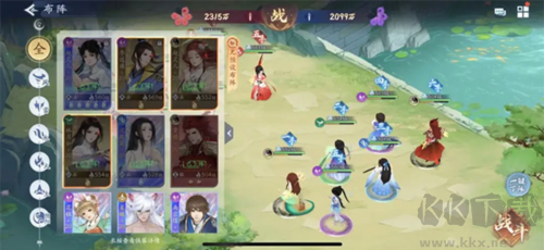 新仙劍奇?zhèn)b傳之揮劍問情周年版