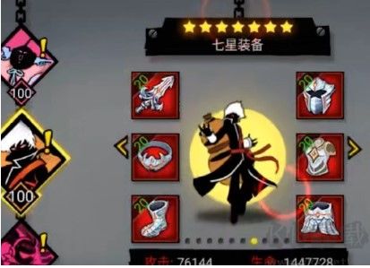 火柴人聯盟2鉆石版