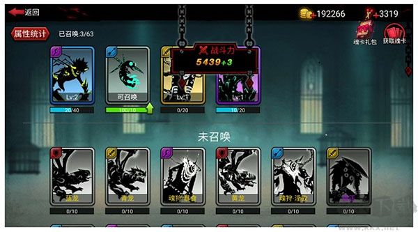火柴人聯盟2鉆石版