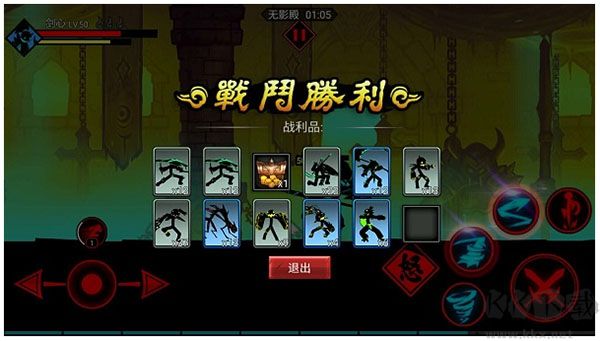 火柴人聯盟2鉆石版