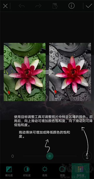 相片大師APP