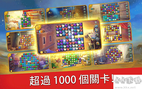 帝國的搖籃手游(Cradle Of Empires)