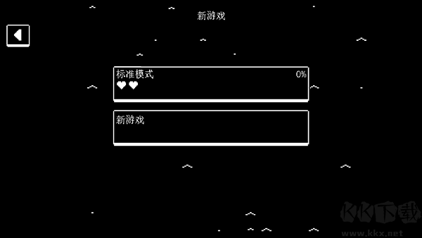 60秒游戲(Minit)