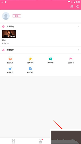 韓站app
