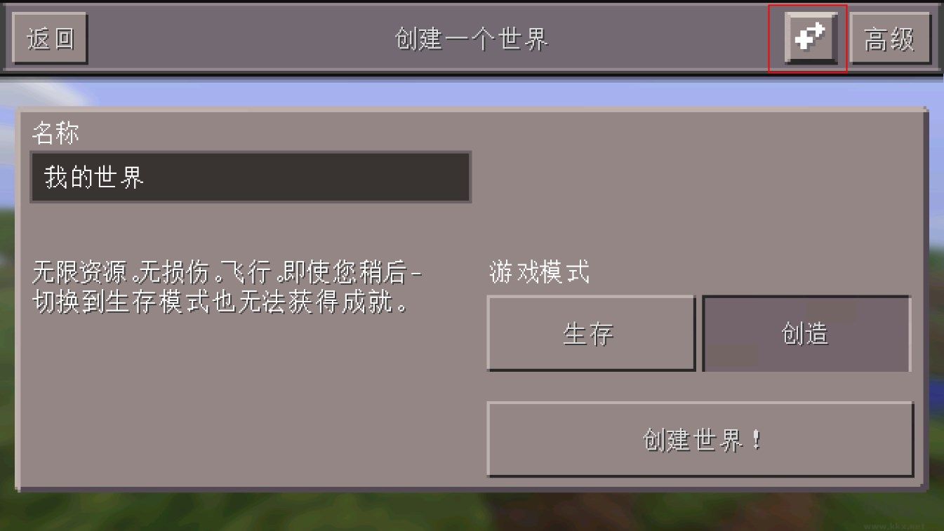 我的世界0.13懷舊版