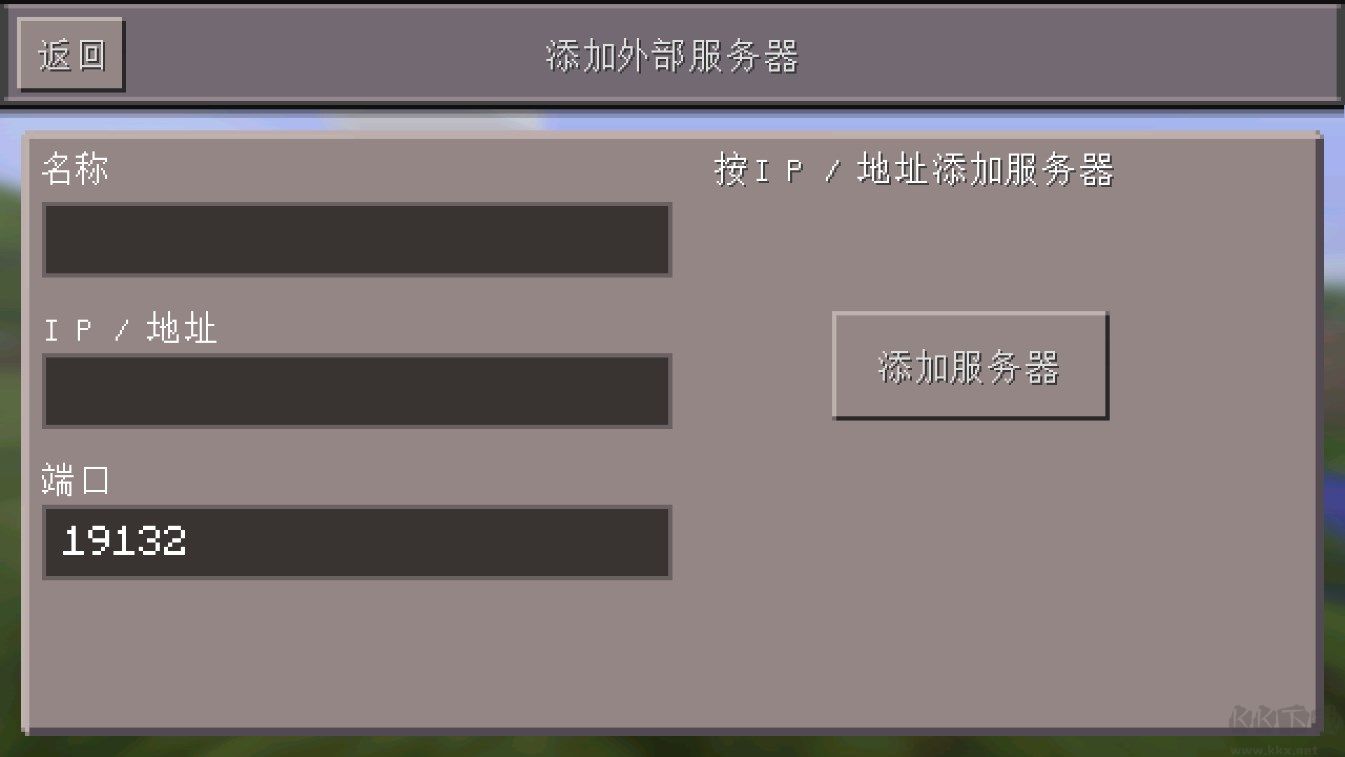 我的世界0.13懷舊版