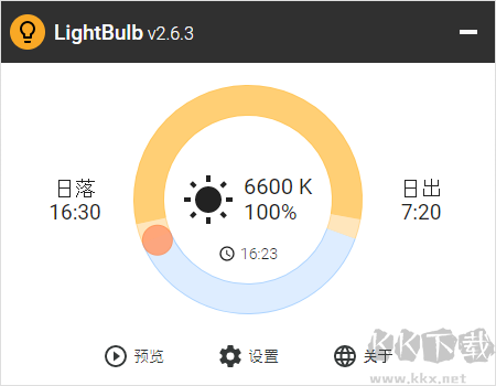 lightbulb（屏幕色溫自動調(diào)節(jié)）