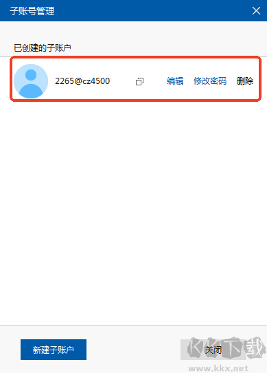 云帥云手機使用教程