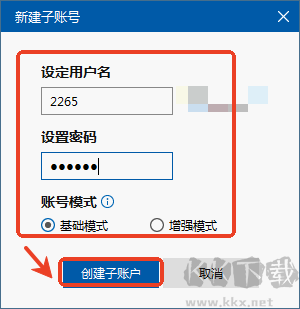 云帥云手機使用教程