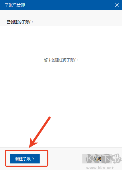云帥云手機使用教程