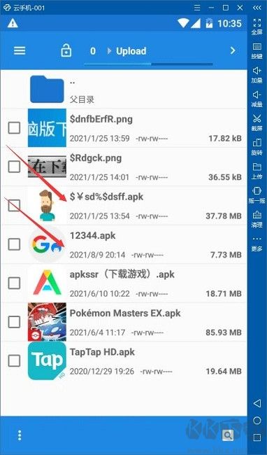云帥云手機使用教程