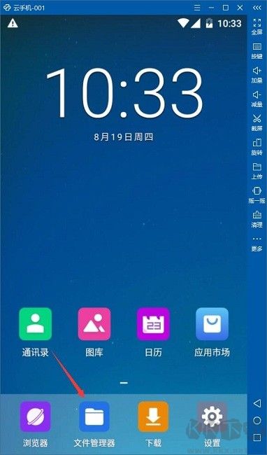 云帥云手機使用教程