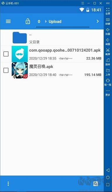 云帥云手機使用教程