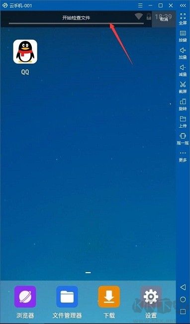 云帥云手機使用教程