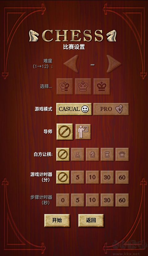 國際象棋(Chess free)