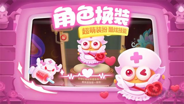 保衛(wèi)蘿卜3安卓版