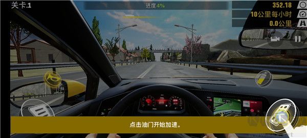 真實公路汽車2安卓版
