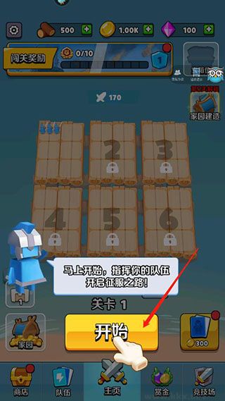 奇兵指揮官2021手機版