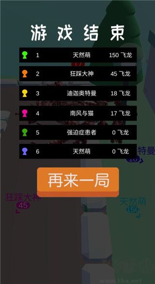 皇室大冒險(xiǎn)最新版