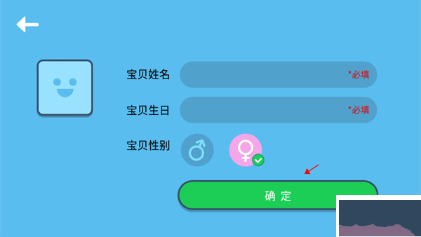 邁思星球手機版