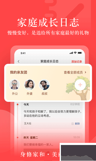 大于眾學正式版