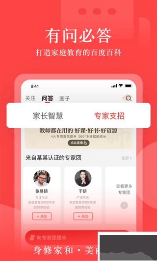 大于眾學正式版