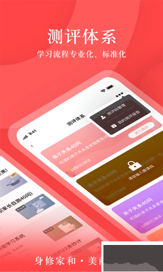 大于眾學正式版